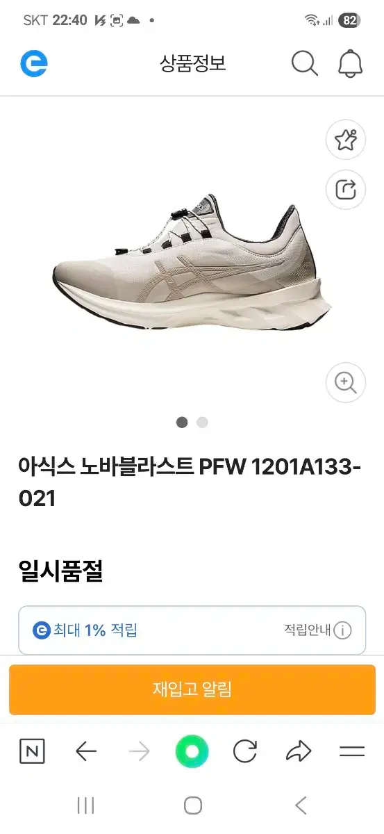 thumbnail-9